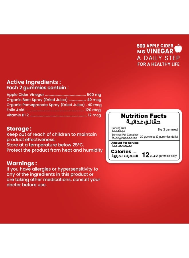 SENSILAB Tummy Tox  Apple Cider  60 Gummies - Image 4